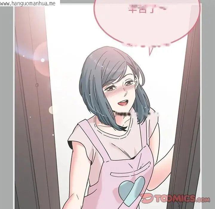 韩国漫画发小碰不得/强制催眠韩漫_发小碰不得/强制催眠-第132话在线免费阅读-韩国漫画-第12张图片