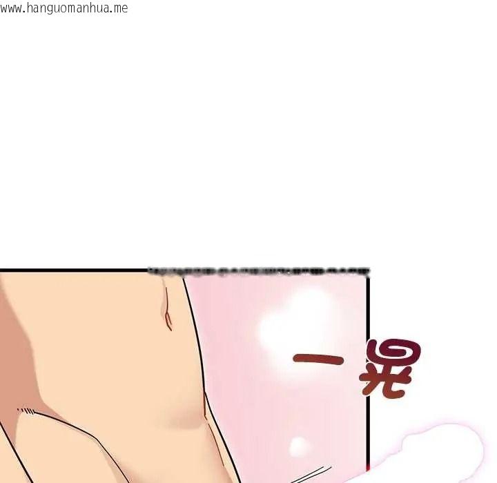 韩国漫画发小碰不得/强制催眠韩漫_发小碰不得/强制催眠-第133话在线免费阅读-韩国漫画-第18张图片