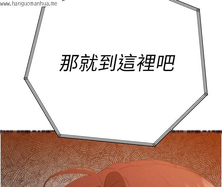 韩国漫画暴君会长的娇媳们韩漫_暴君会长的娇媳们-第54话-老婆淫荡的样子在线免费阅读-韩国漫画-第38张图片