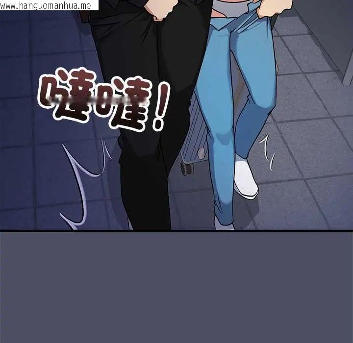 韩国漫画魔法少女退役后韩漫_魔法少女退役后-第29话在线免费阅读-韩国漫画-第55张图片