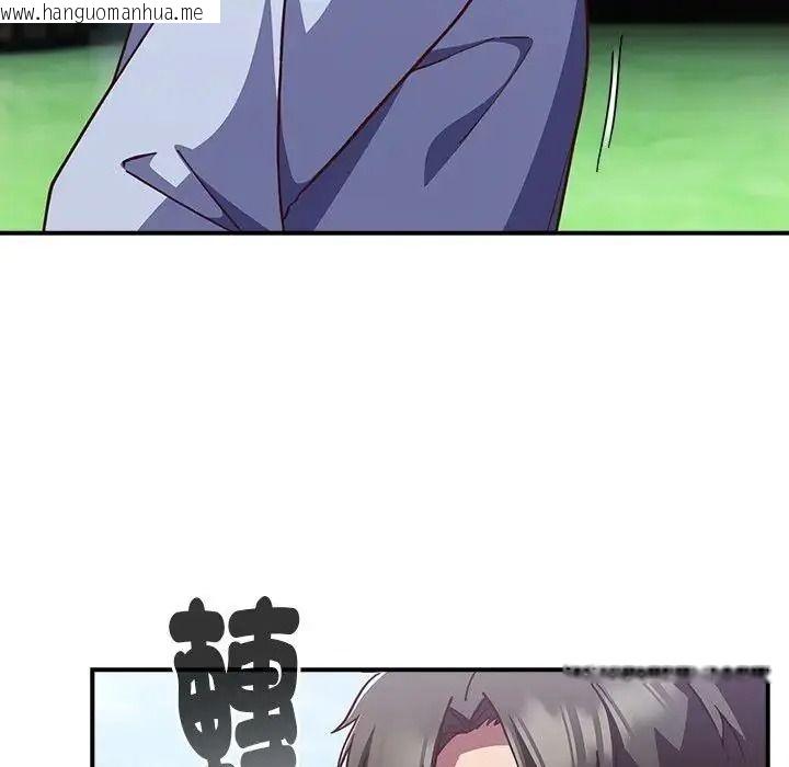 韩国漫画摸鱼生存指南/上班不要太认真韩漫_摸鱼生存指南/上班不要太认真-第64话在线免费阅读-韩国漫画-第138张图片