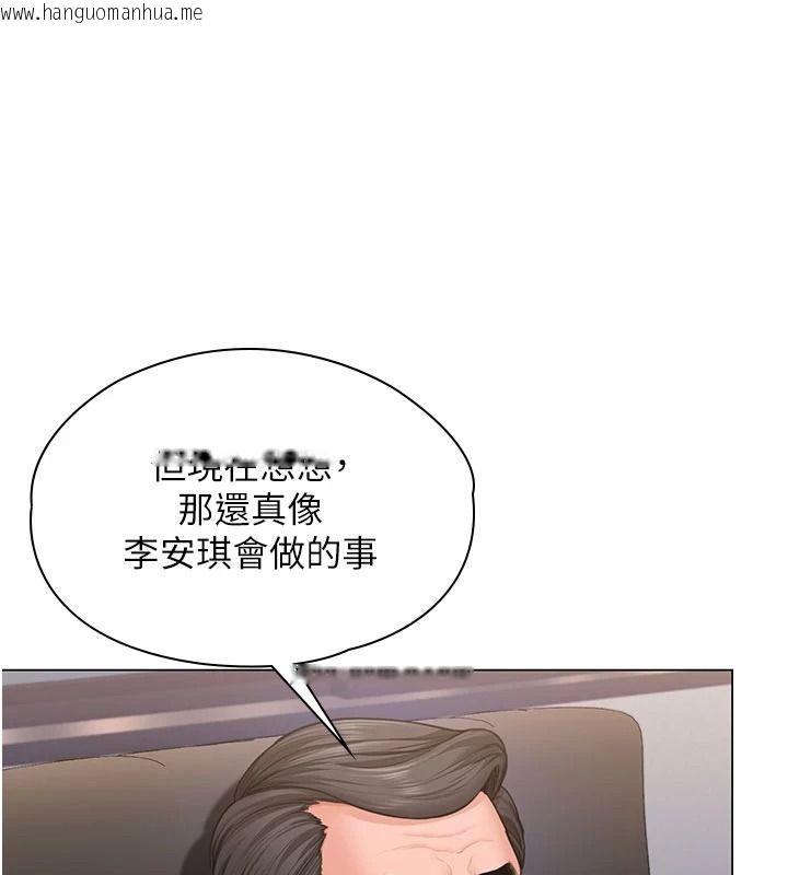 韩国漫画守护妳韩漫_守护妳-第46话-我再也不是检察官了…在线免费阅读-韩国漫画-第109张图片