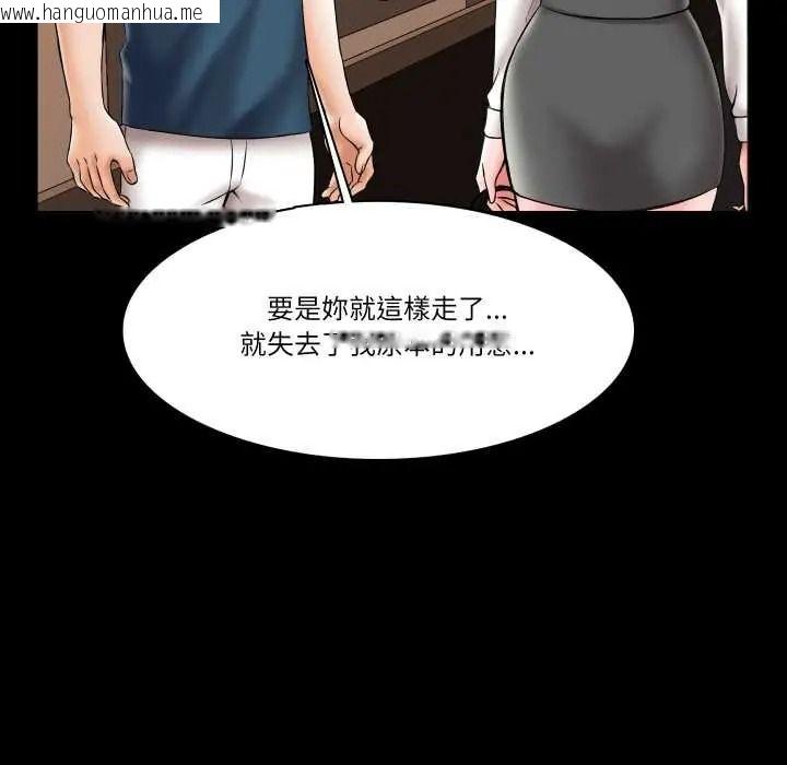 韩国漫画梦幻家教韩漫_梦幻家教-第19话在线免费阅读-韩国漫画-第7张图片