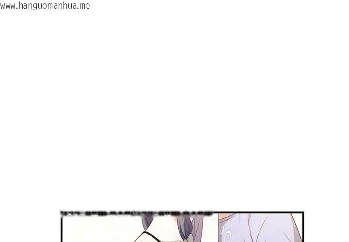 韩国漫画立志当VJ的娇妻韩漫_立志当VJ的娇妻-第3话在线免费阅读-韩国漫画-第1张图片