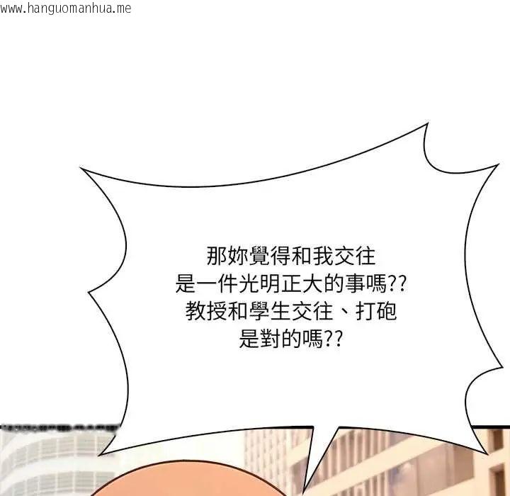 韩国漫画渣男生存守则韩漫_渣男生存守则-第1话在线免费阅读-韩国漫画-第129张图片