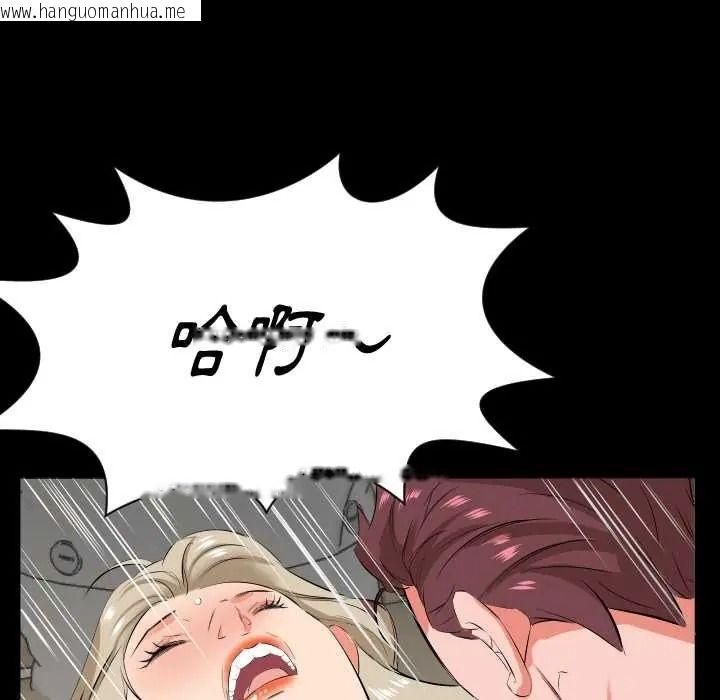 韩国漫画熟男第二春韩漫_熟男第二春-第22话在线免费阅读-韩国漫画-第91张图片
