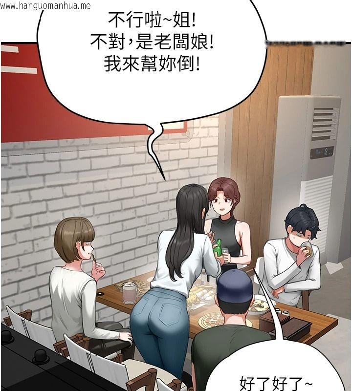 韩国漫画成人漫画取材课韩漫_成人漫画取材课-第16话-不可以勃起…!!在线免费阅读-韩国漫画-第173张图片