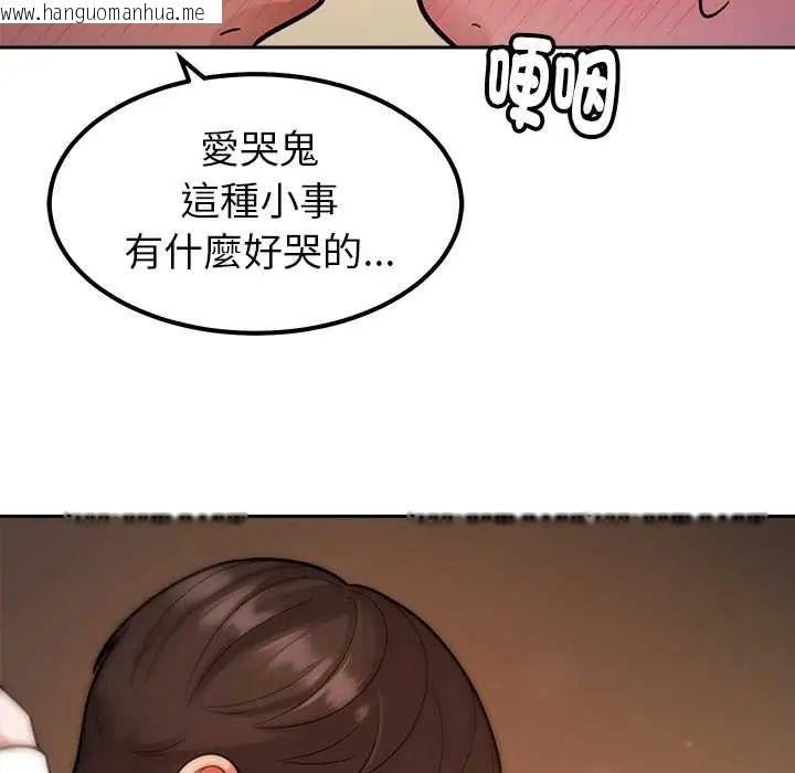 韩国漫画要成为男子汉韩漫_要成为男子汉-第22话在线免费阅读-韩国漫画-第140张图片
