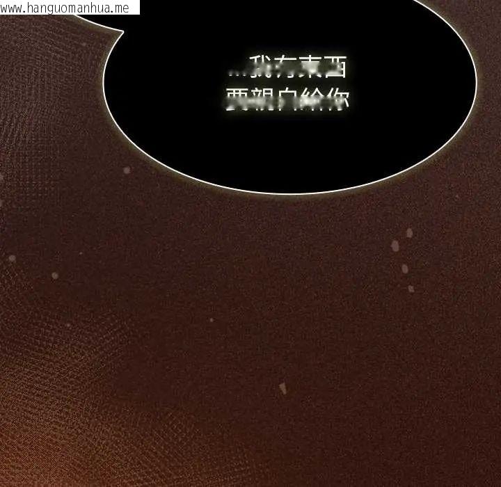 韩国漫画神圣陷阱/中了传教士的美人计韩漫_神圣陷阱/中了传教士的美人计-第49话在线免费阅读-韩国漫画-第109张图片