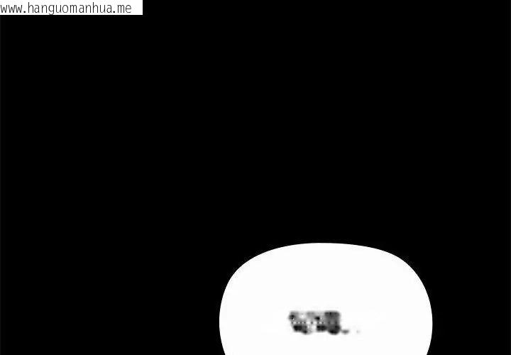 韩国漫画迷雾深处的诱惑/XX地下城韩漫_迷雾深处的诱惑/XX地下城-第35话在线免费阅读-韩国漫画-第35张图片
