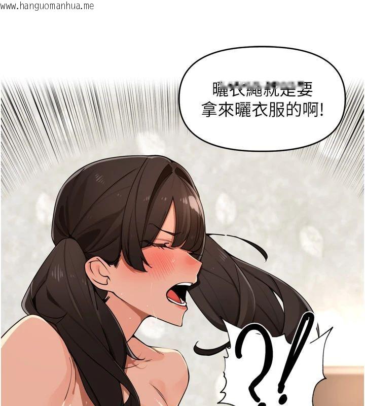 韩国漫画里长孙子开麦啦韩漫_里长孙子开麦啦-第50话-妳的第一次我收下了在线免费阅读-韩国漫画-第48张图片