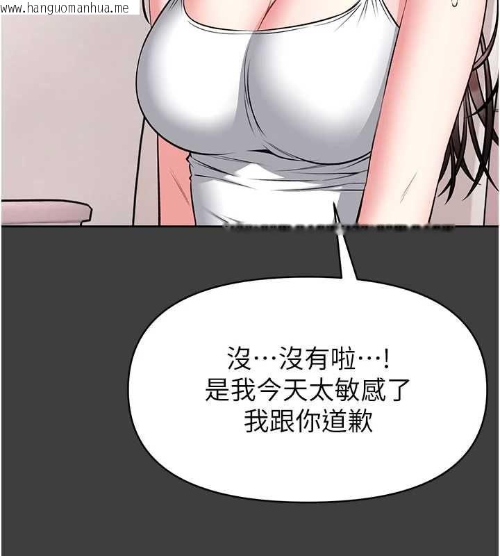 韩国漫画馆长是大野狼韩漫_馆长是大野狼-第31话-何宥娜兴奋度MAX在线免费阅读-韩国漫画-第34张图片