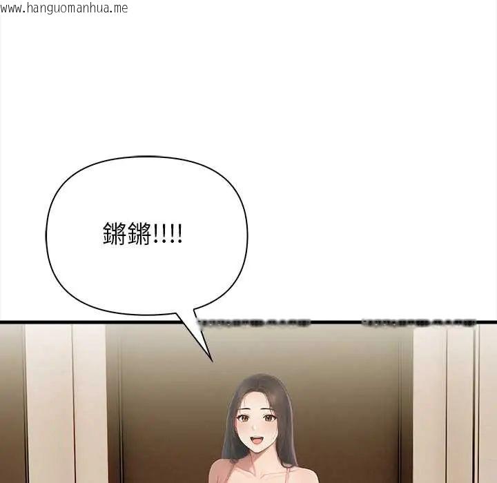 韩国漫画和正妹们的语言交换韩漫_和正妹们的语言交换-第7话在线免费阅读-韩国漫画-第28张图片