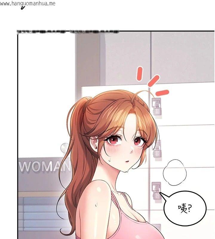 韩国漫画飞机杯女神连线中韩漫_飞机杯女神连线中-第76话-解开贞妮的心结在线免费阅读-韩国漫画-第58张图片