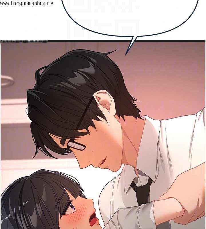 韩国漫画Beautiful-Days韩漫_Beautiful-Days-第92话-调教不懂礼貌的贱货在线免费阅读-韩国漫画-第92张图片