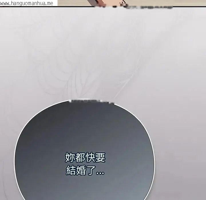 韩国漫画摸鱼生存指南/上班不要太认真韩漫_摸鱼生存指南/上班不要太认真-第63话在线免费阅读-韩国漫画-第44张图片