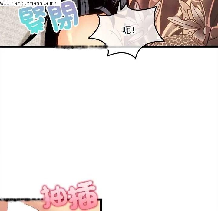 韩国漫画财富爱情二选一韩漫_财富爱情二选一-第23话在线免费阅读-韩国漫画-第112张图片