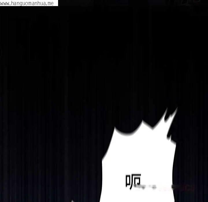 韩国漫画神圣陷阱/中了传教士的美人计韩漫_神圣陷阱/中了传教士的美人计-第49话在线免费阅读-韩国漫画-第76张图片