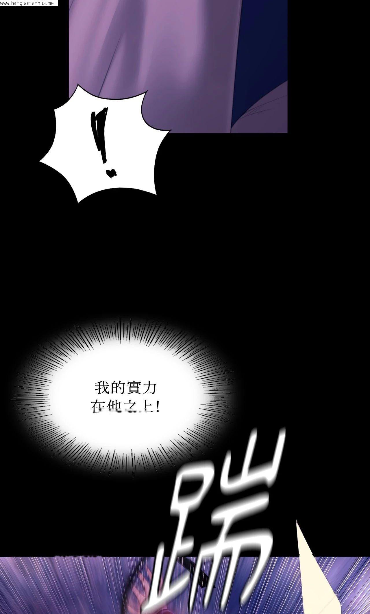 韩国漫画小姐韩漫_小姐-第157话在线免费阅读-韩国漫画-第64张图片