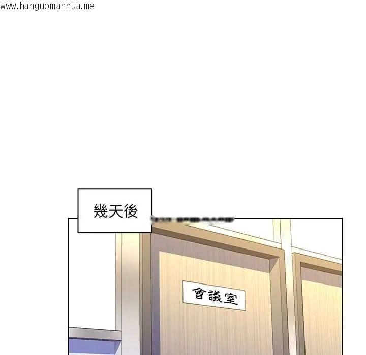 韩国漫画脱序教师韩漫_脱序教师-第24话在线免费阅读-韩国漫画-第65张图片
