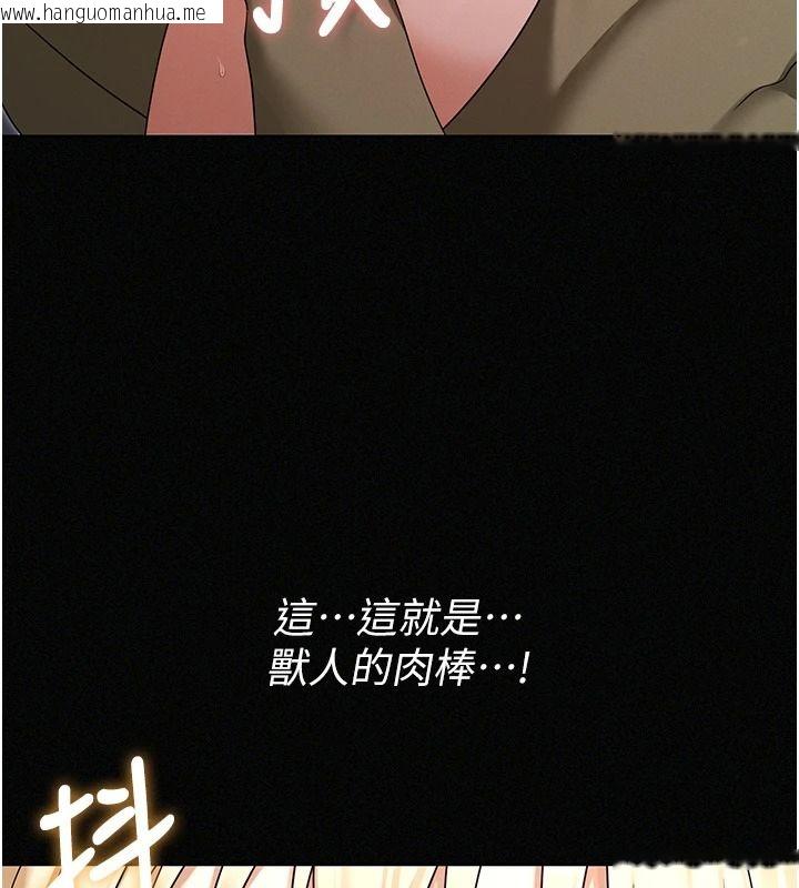韩国漫画魔法少女露美娜韩漫_魔法少女露美娜-第17话-被肉棒干翻天的第一名在线免费阅读-韩国漫画-第58张图片