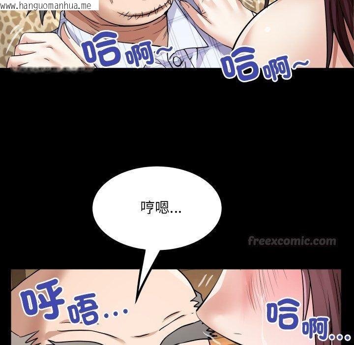 韩国漫画房间里的心跳/有她的小套房韩漫_房间里的心跳/有她的小套房-第47话在线免费阅读-韩国漫画-第90张图片