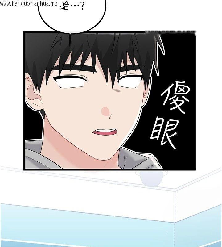 韩国漫画恋爱作弊百科韩漫_恋爱作弊百科-第10话-听话才喂妳吃精液在线免费阅读-韩国漫画-第206张图片