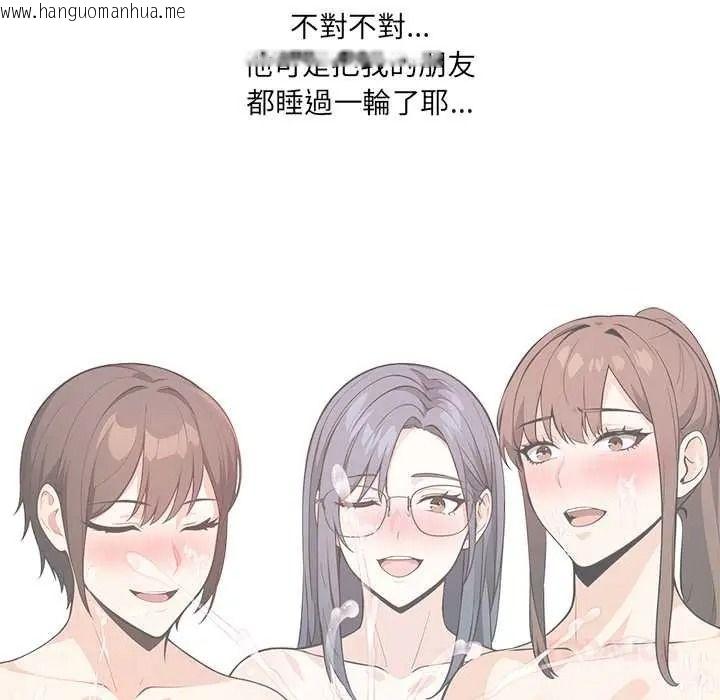 韩国漫画大学女生宿舍的秘密韩漫_大学女生宿舍的秘密-第33话在线免费阅读-韩国漫画-第22张图片