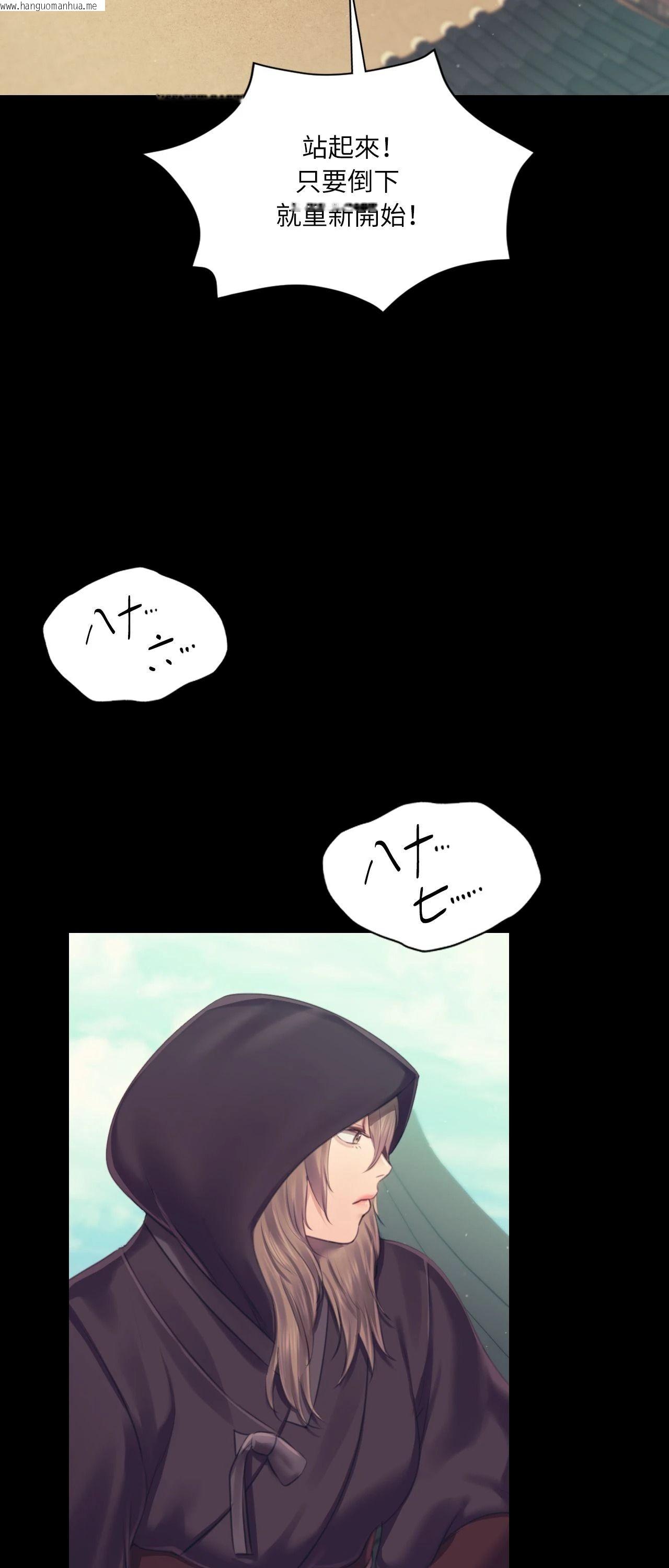 韩国漫画小姐韩漫_小姐-第110话在线免费阅读-韩国漫画-第21张图片