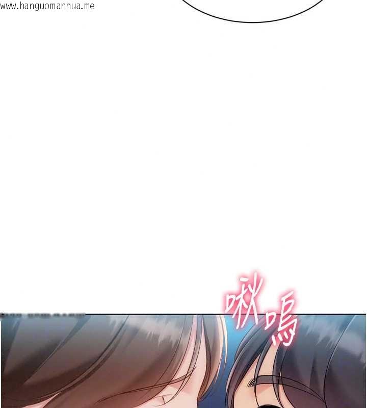 韩国漫画Set-up!排球少女韩漫_Set-up!排球少女-第109话-谢谢你的温柔在线免费阅读-韩国漫画-第25张图片
