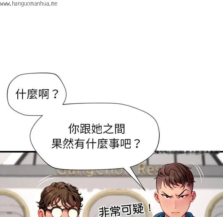 韩国漫画学姐的秘密特训韩漫_学姐的秘密特训-第1话在线免费阅读-韩国漫画-第98张图片