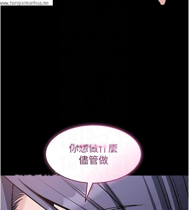 韩国漫画为民服务App韩漫_为民服务App-第26话-通宵激战到天亮在线免费阅读-韩国漫画-第89张图片