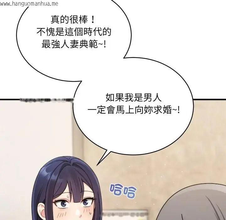 韩国漫画唬烂也没关系韩漫_唬烂也没关系-第1话在线免费阅读-韩国漫画-第207张图片