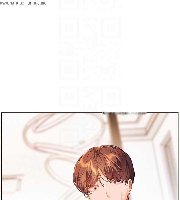 韩国漫画老师的亲密指导韩漫_老师的亲密指导-第113话-奋不顾身的湿身承诺在线免费阅读-韩国漫画-第118张图片