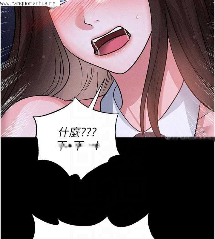 韩国漫画足球型男脱单指南韩漫_足球型男脱单指南-第78话-成为西甲豪门的一员在线免费阅读-韩国漫画-第44张图片