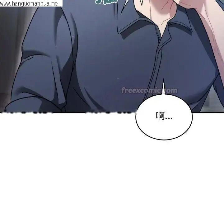 韩国漫画唬烂也没关系韩漫_唬烂也没关系-第1话在线免费阅读-韩国漫画-第240张图片