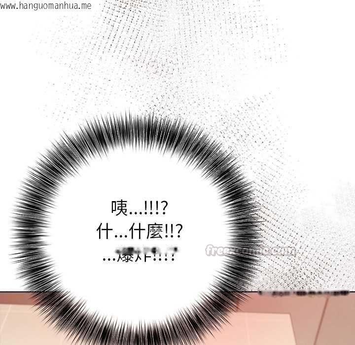 韩国漫画世界末日韩漫_世界末日-第7话在线免费阅读-韩国漫画-第150张图片