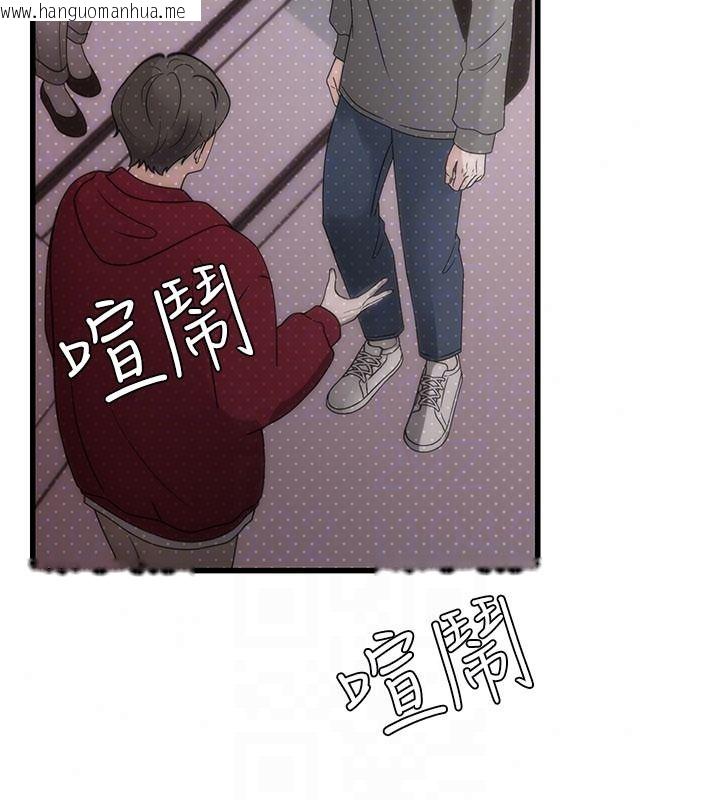 韩国漫画理想型演算法韩漫_理想型演算法-第10话-今天趁势做到底吧在线免费阅读-韩国漫画-第44张图片