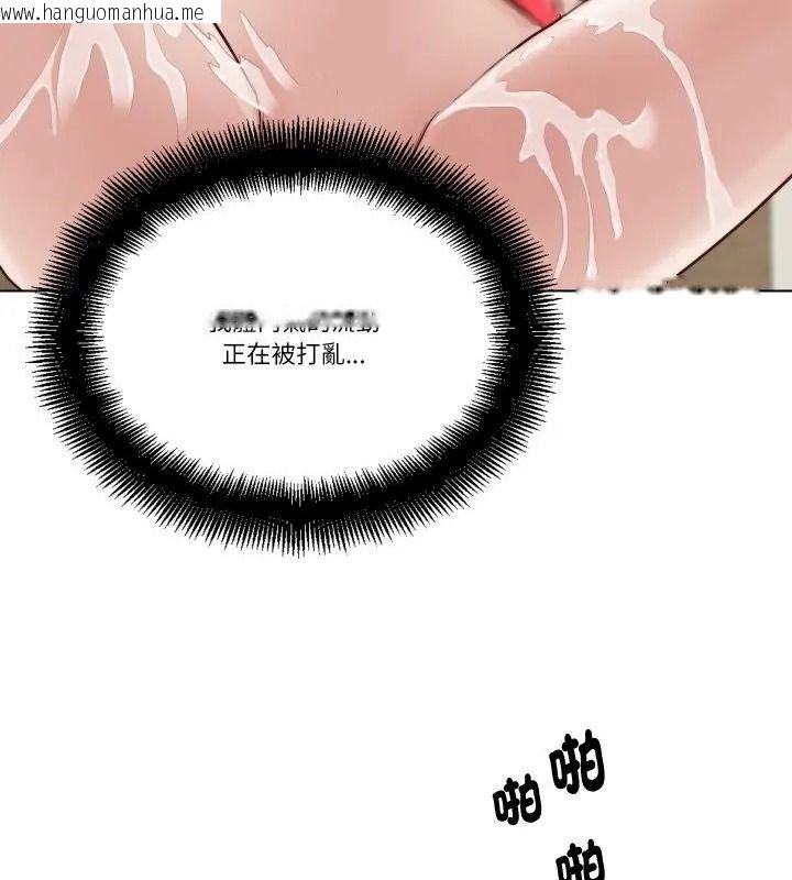 韩国漫画如果还有明天？韩漫_如果还有明天？-第24话在线免费阅读-韩国漫画-第61张图片