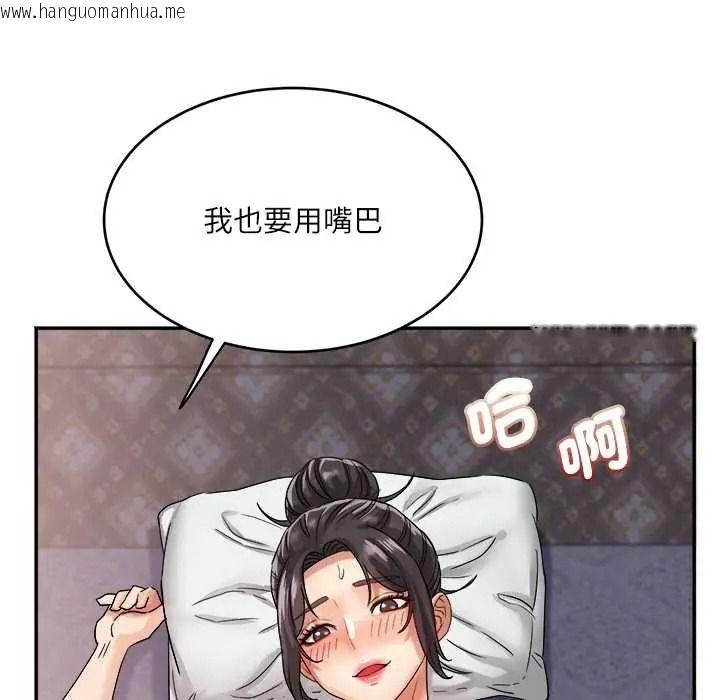 韩国漫画小吃摊的火辣老板娘韩漫_小吃摊的火辣老板娘-第19话在线免费阅读-韩国漫画-第65张图片