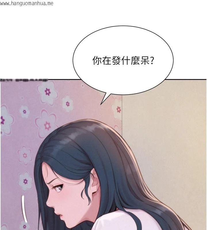韩国漫画一发致富韩漫_一发致富-第3话-你知道我超会夹的吗?在线免费阅读-韩国漫画-第80张图片