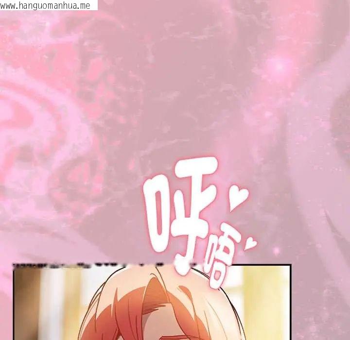 韩国漫画男人稀缺的异世界/当前女友变成异世界独裁者韩漫_男人稀缺的异世界/当前女友变成异世界独裁者-第47话在线免费阅读-韩国漫画-第184张图片