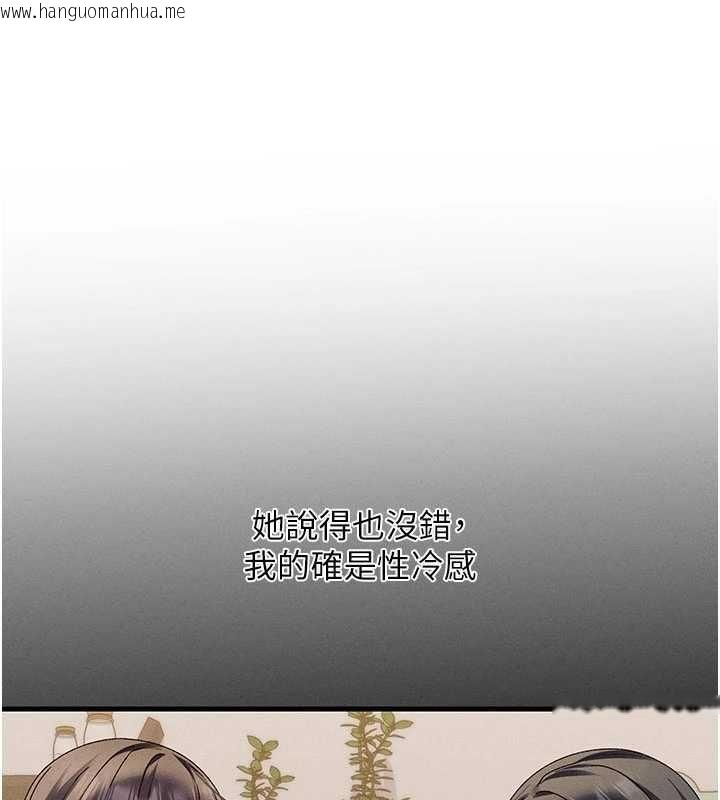 韩国漫画人妻回春馆韩漫_人妻回春馆-第16话-我其实寂寞好久了在线免费阅读-韩国漫画-第70张图片