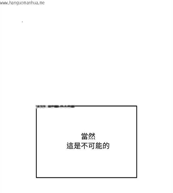 韩国漫画神秘的桌游韩漫_神秘的桌游-第16话在线免费阅读-韩国漫画-第34张图片