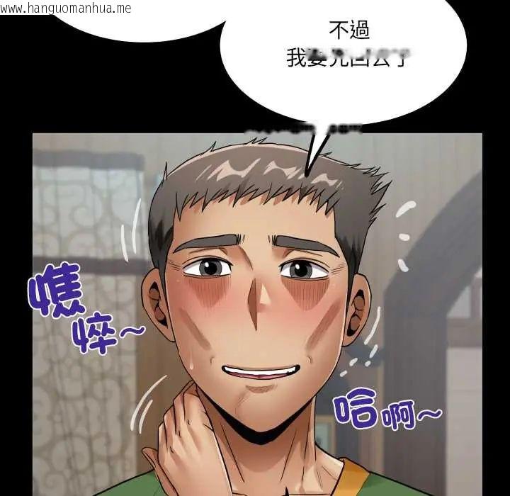 韩国漫画房间里的心跳/有她的小套房韩漫_房间里的心跳/有她的小套房-第46话在线免费阅读-韩国漫画-第47张图片