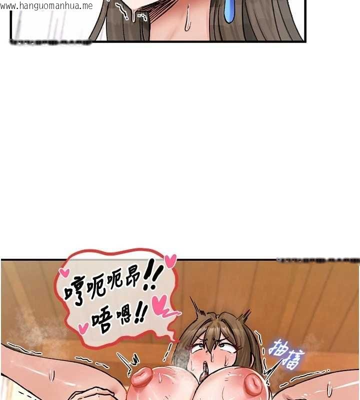 韩国漫画这一世我要开后宫韩漫_这一世我要开后宫-第20话-小穴都被操肿了在线免费阅读-韩国漫画-第11张图片