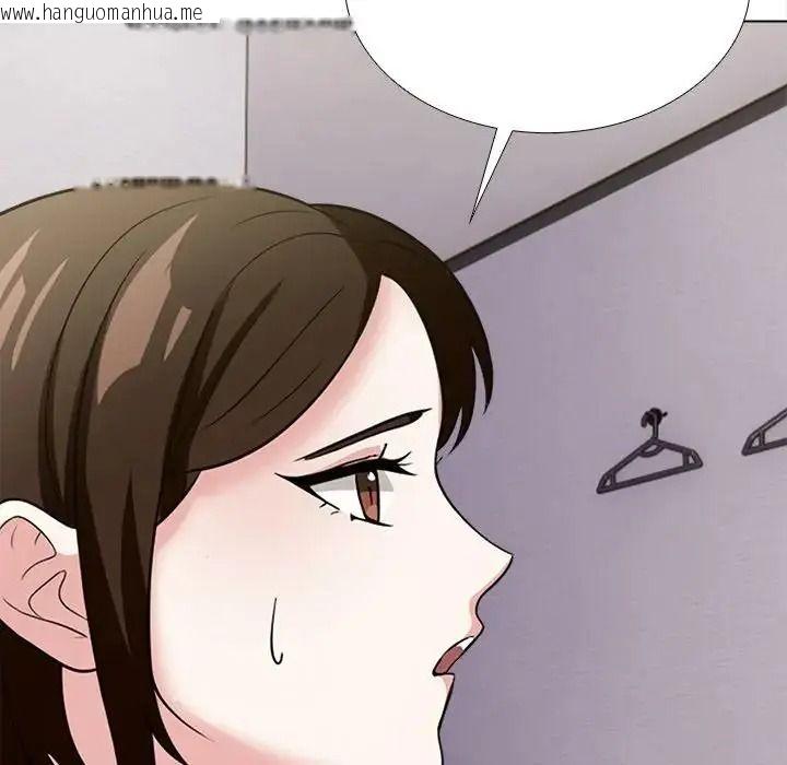 韩国漫画与爸爸的情妇共处一室韩漫_与爸爸的情妇共处一室-第16话在线免费阅读-韩国漫画-第47张图片