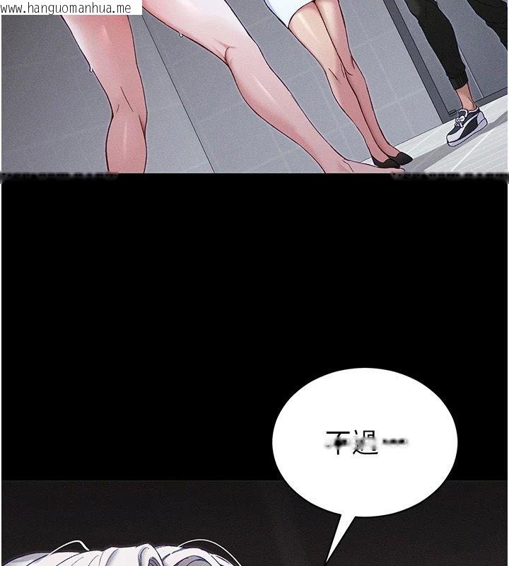 韩国漫画太妹攻略指南韩漫_太妹攻略指南-第62话-发表奴隶宣言在线免费阅读-韩国漫画-第63张图片