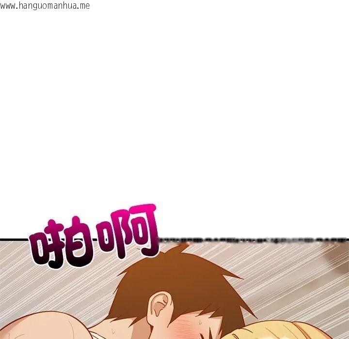 韩国漫画难缠姐妹偏要和我同居/家教住我家韩漫_难缠姐妹偏要和我同居/家教住我家-第108话在线免费阅读-韩国漫画-第117张图片