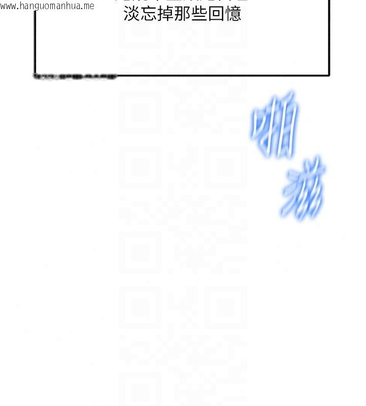韩国漫画鲁蛇社畜的金手指韩漫_鲁蛇社畜的金手指-第84话-帐篷里有更「好吃」的在线免费阅读-韩国漫画-第57张图片